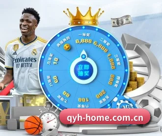 qy球友会入口 APP 深度功能（QYH）