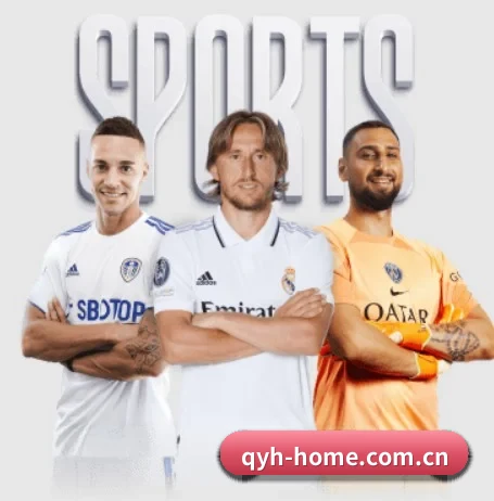 qy球友会入口 APP - QYH